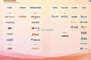 新利体育app官方入口在哪截图2